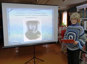 "Витязи подводных глубин" - авторская экскурсия "серебряного" экскурсовода Г.В. Тебеньковой