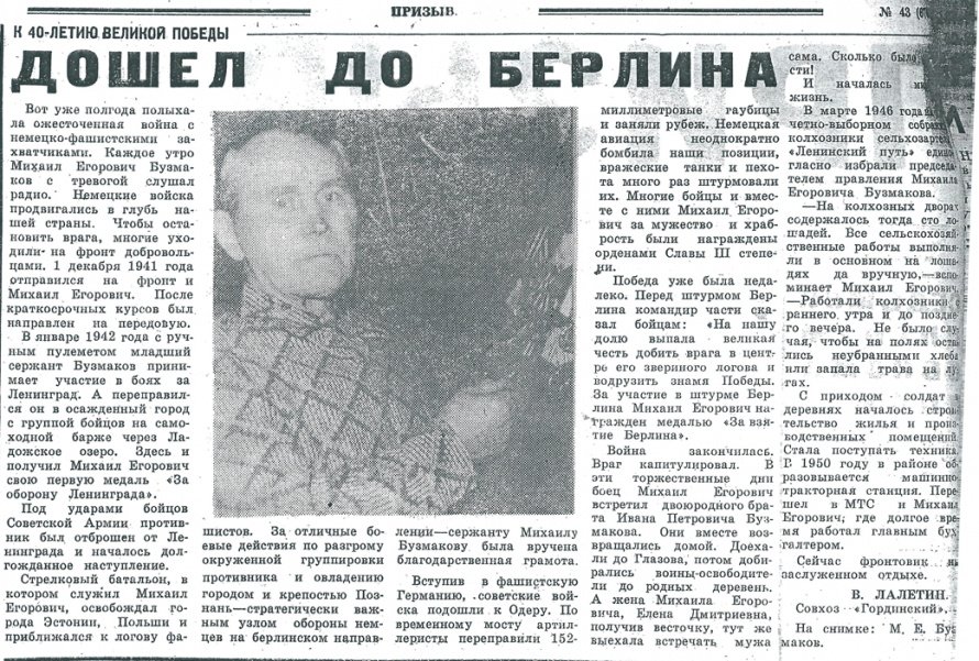  22 декабря 1942 года было учреждено 4 медали за оборону городов - Ленинграда, Одессы, Севастополя, Сталинграда