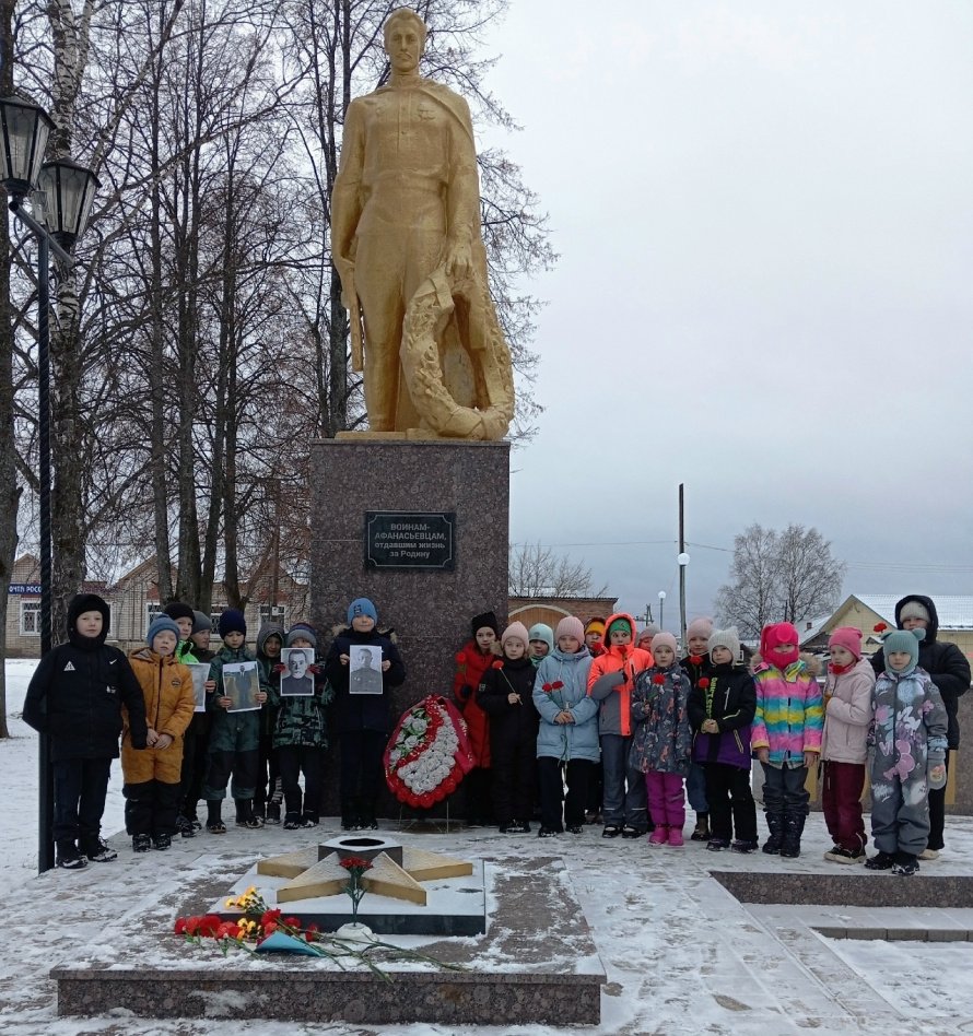 Помним. Гордимся. Равняемся.
