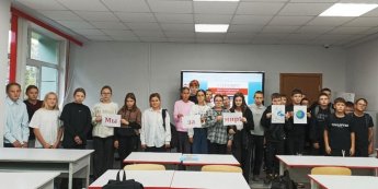 Беседа «Мы за мир»