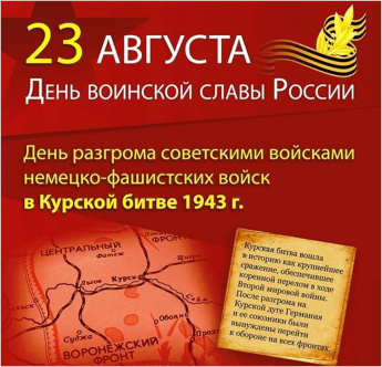 23 августа 1943 года советские войска освободили Харьков от немецко-фашистских захватчиков.