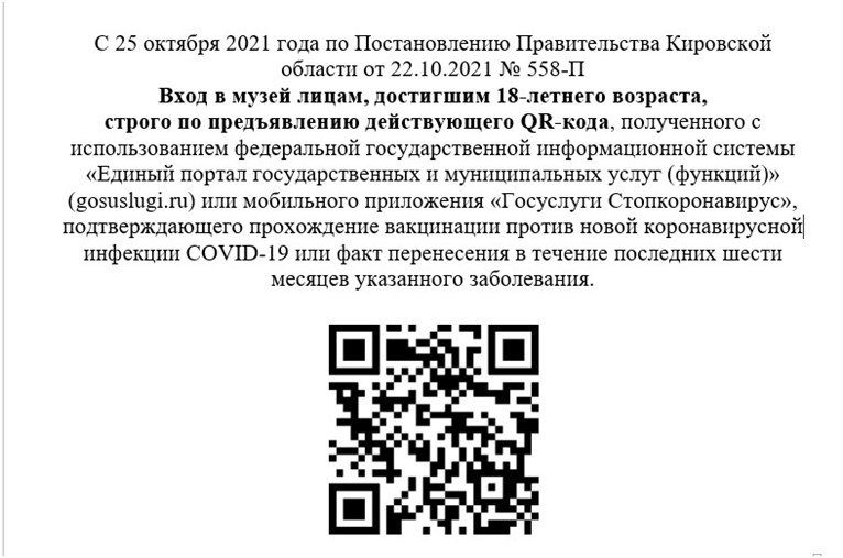 Уважаемые афанасьевцы и гости! Просим отнестись с пониманием❗