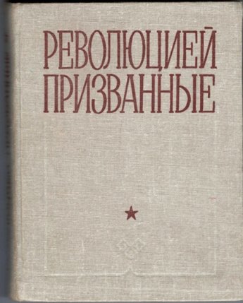 26 марта музею исполнилось 33 года