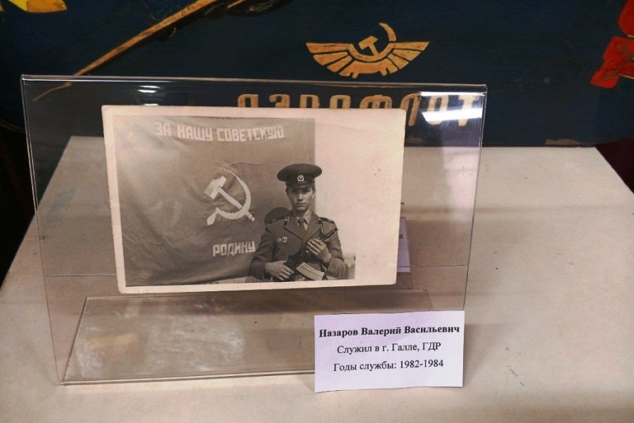 Армейская служба в Германии