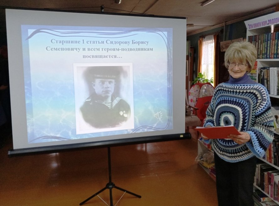 "Витязи подводных глубин" - авторская экскурсия "серебряного" экскурсовода Г.В. Тебеньковой