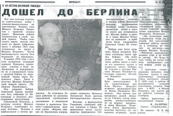  22 декабря 1942 года было учреждено 4 медали за оборону городов - Ленинграда, Одессы, Севастополя, Сталинграда