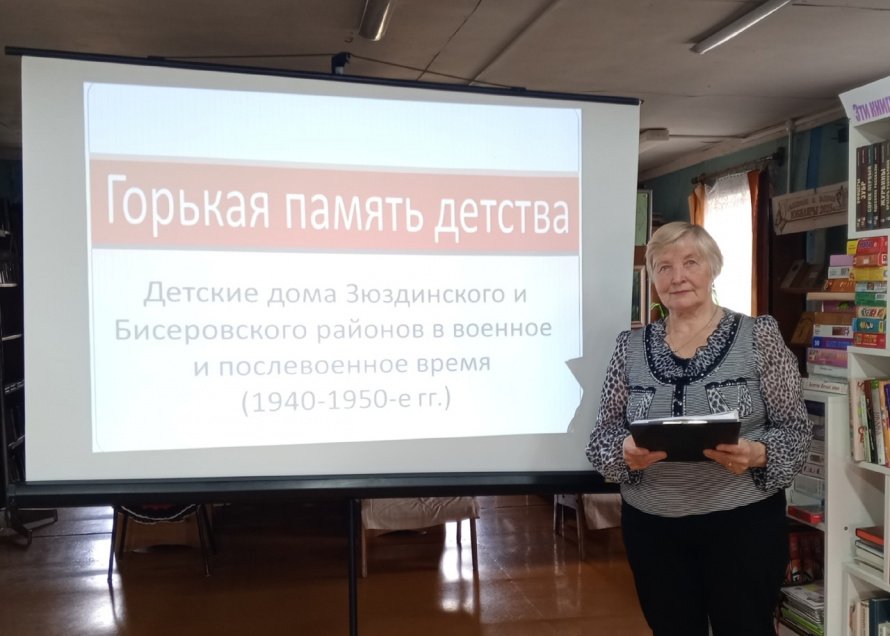 "Горькая память детства" - авторская экскурсия Н.Д. Порошиной