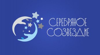 Проект «Серебряные» экскурсоводы» вошел в число победителей